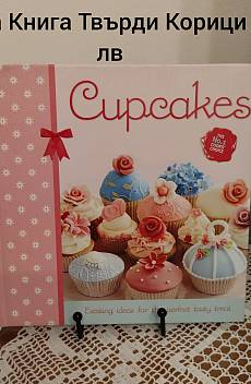 Книга Cupcakes