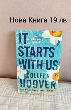 Книга It Start With Us
