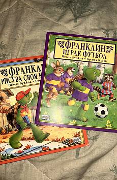 Франклин играе футбол + Франклин рисува своя квартал