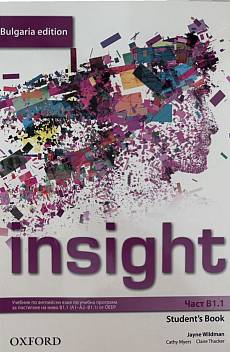 Книга Учебник по английски език insight B1.1