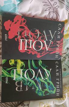 Книга Полулош