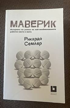 Книга Маверик
