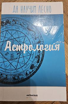 Книга Колектив
