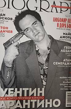 Книга Списание Biograph