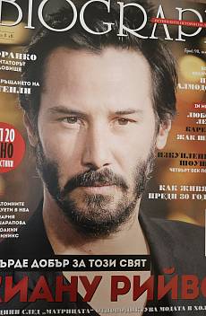 Книга Списание Biograph