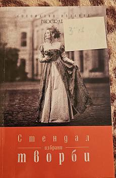 Книга Сборник