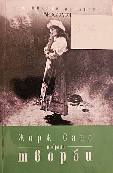 Книга Сборник