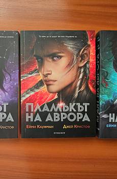 Поредицата 