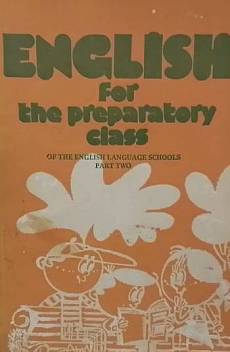 Книга English for the preparatory class of the English language schools. Part 2