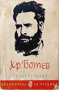 Стихотворения