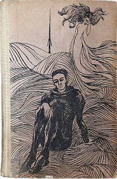 Книга Съветска фантастика