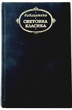 Успех