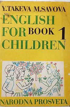 Книга English for Children. Book 1