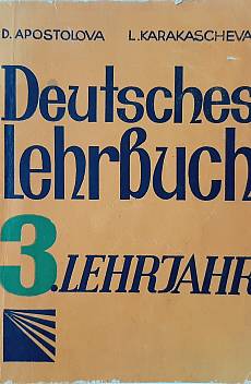 Книга Deutsches Lehrbuch