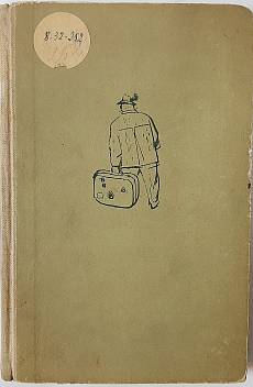 Книга Изчезналата миниатюра
