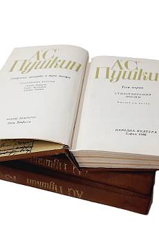 Книга Избрани творби в три тома. Том 1-3