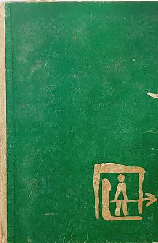Книга САВАНИТЕ НА КЕНИЯ