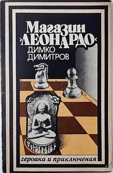 Магазин 