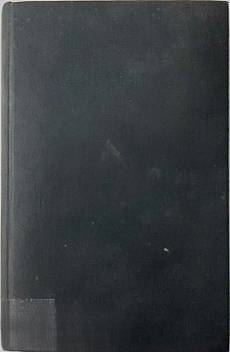 Новиятъ заветъ на нашия Господъ Исусъ Христосъ, 1940 г.