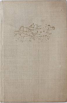 Книга Разкази