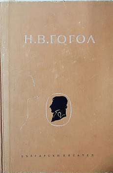 Книга Събрани съчинения в шест тома. Том 6: Избрани статии и писма