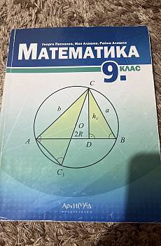 Книга Математика