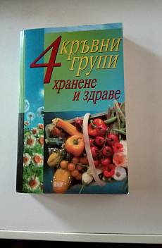 Книга 