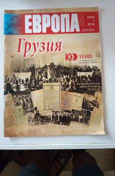 Книга Списание