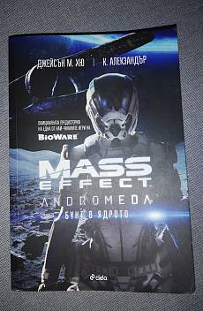 Mass effect Andromeda: Бунт в ядрото