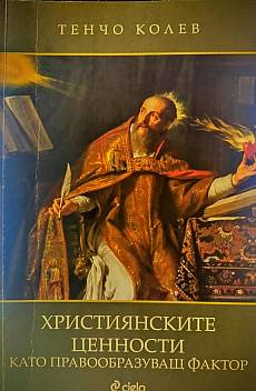 Книга 