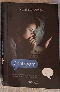 Chatroom