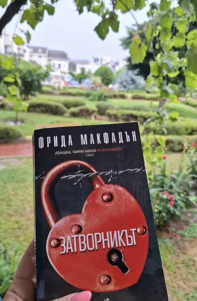 Книга Затворникът