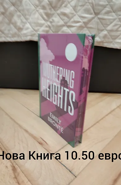 Книга Wuthering Heights