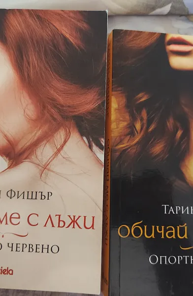 Книга Поредицата
