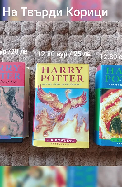 Книга Harry Potter Колекция