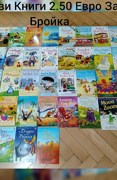 Usborne Young Reading