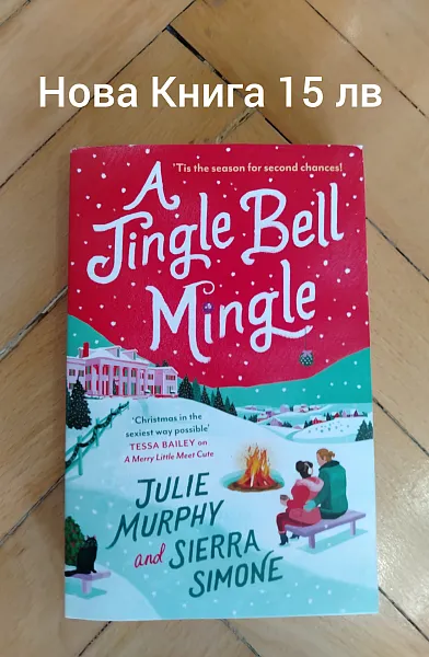 Книга Jingle Bell Mingle