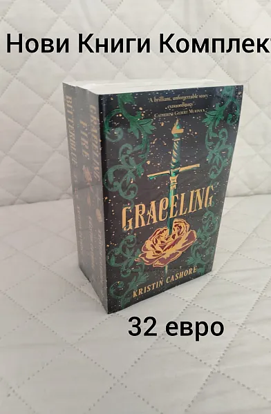 Книга Graceling