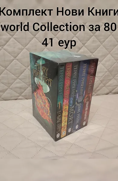 Terry Pratchett Discworld Collection