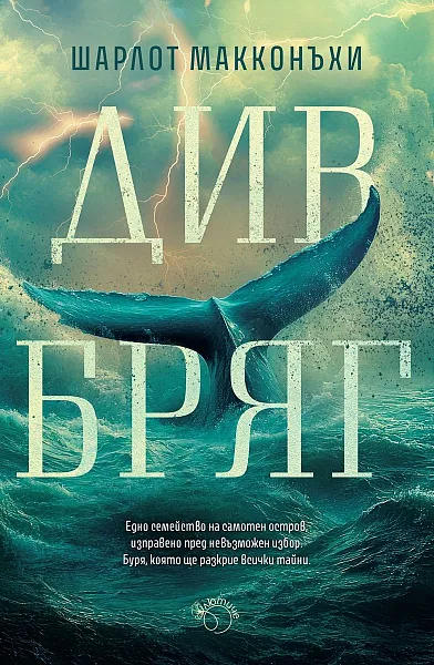 Книга Див бряг