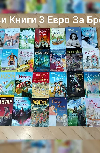 Usborne young reading series