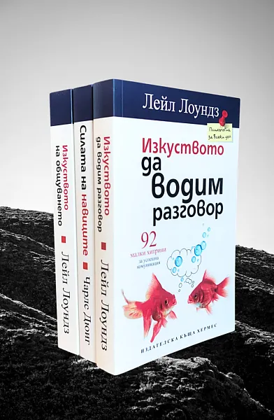 Колекция 