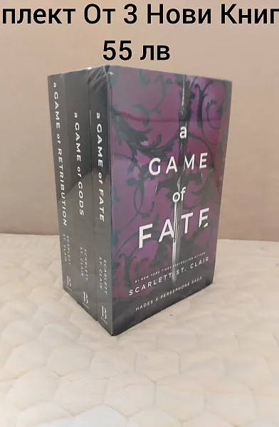 A Game of Fate