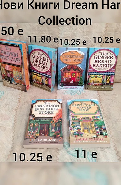 Dream Harbor Collection