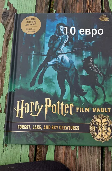 Книга Harry Potter Film Vault