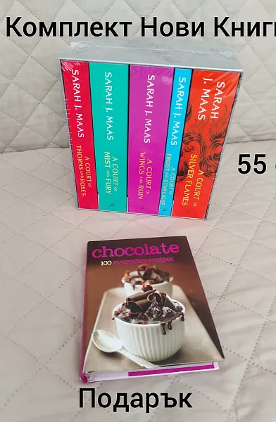 Книга Acotar Collection