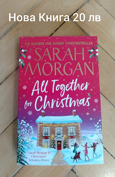 All Together Christmas