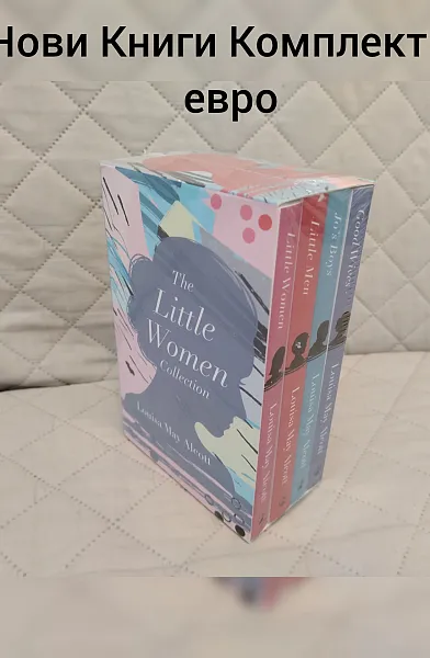 The Little Women