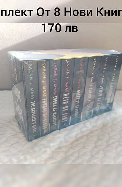 Throne of glass box set