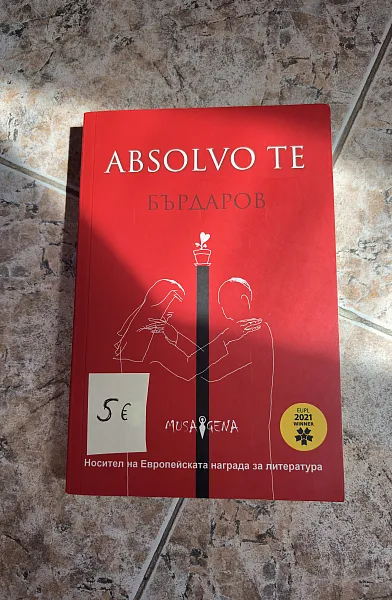 Absolvo te